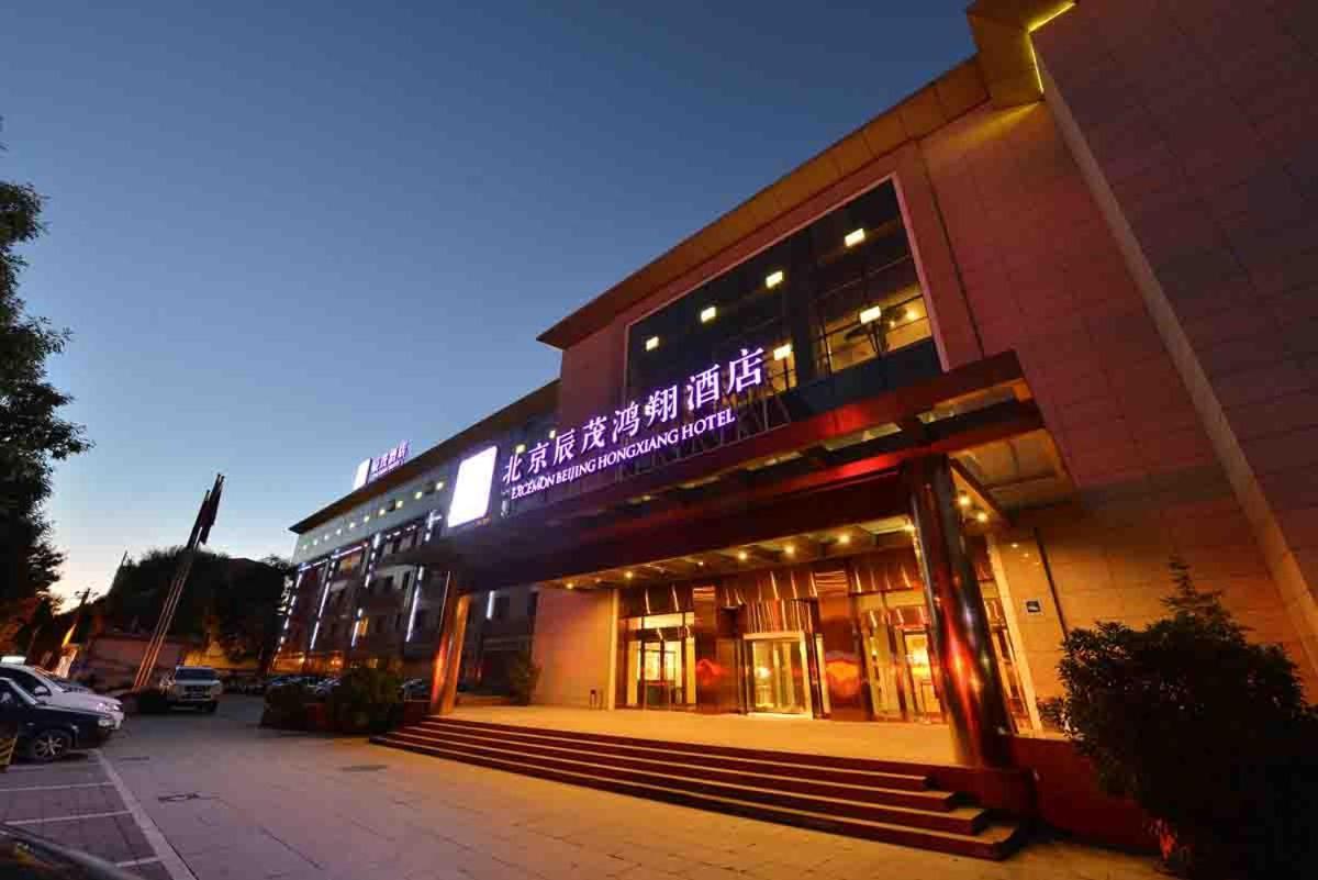 Excemon Beijing Hongxiang Hotel Exterior foto